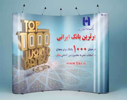 پاپ آپ 2.jpg